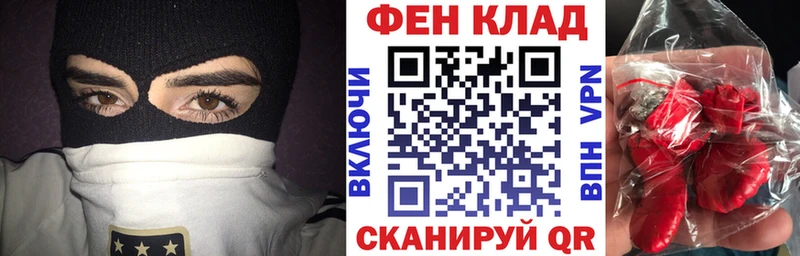 АМФ Розовый  Купить закладки  Инсар 