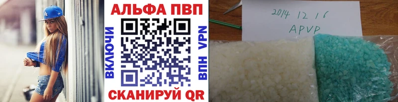 Купить где  Инсар  А ПВП VHQ 