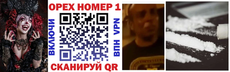 COCAIN 97%  Купить закладки  Инсар 