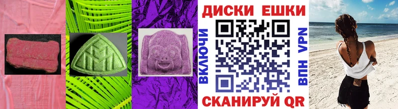 Ecstasy бентли  Купить где  Инсар 