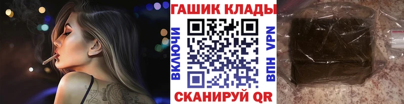 Гашиш индика сатива  Купить где  Инсар 