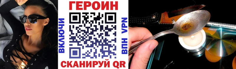ГЕРОИН гречка  Купить закладки  Инсар 
