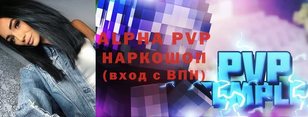 альфа пвп VHQ Лиски