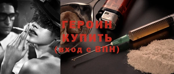 альфа пвп VHQ Лиски
