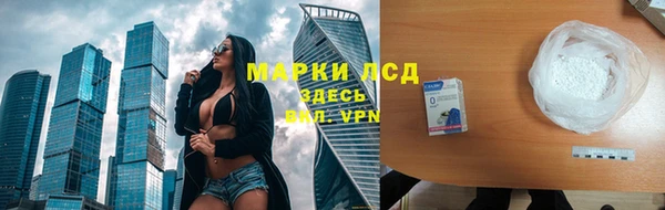 альфа пвп VHQ Лиски