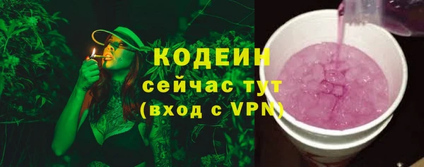 альфа пвп VHQ Лиски