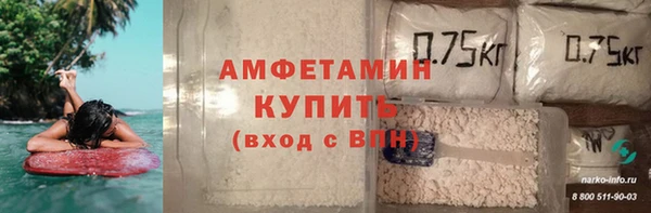 альфа пвп VHQ Лиски