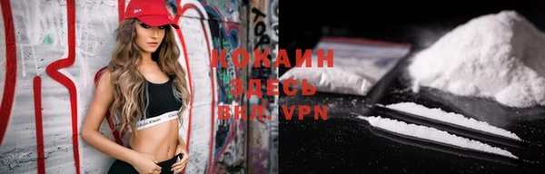 стаф Лихославль