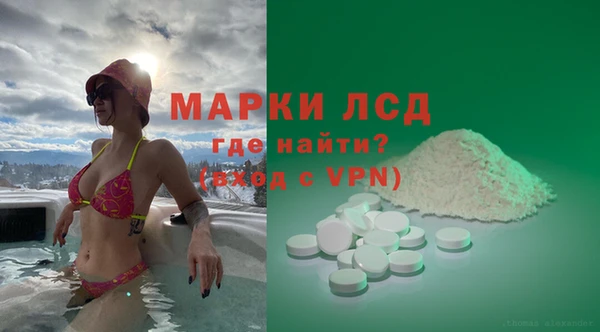 стаф Лихославль