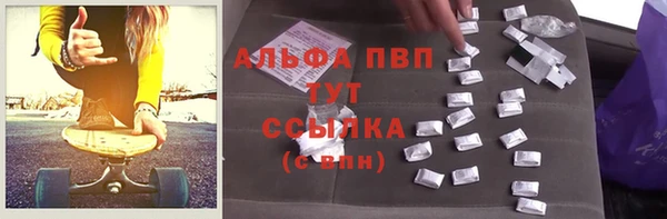 стаф Лихославль