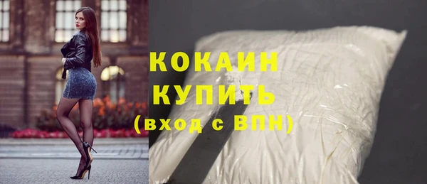 стаф Лихославль