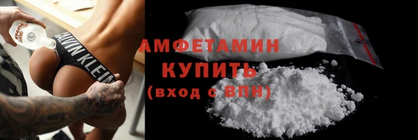 альфа пвп VHQ Лиски