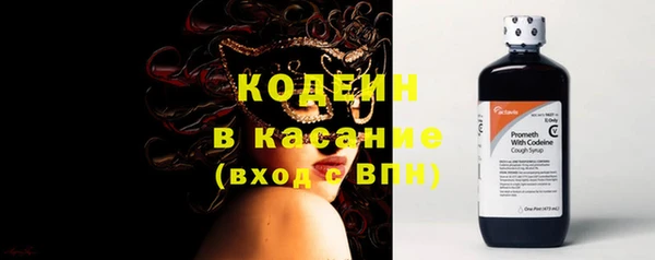 альфа пвп VHQ Лиски