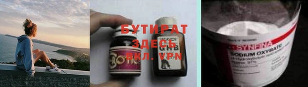 стаф Лихославль
