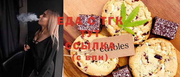 альфа пвп VHQ Лиски