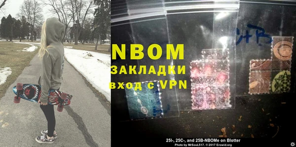 альфа пвп VHQ Лиски