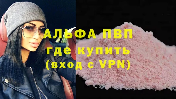 стаф Лихославль