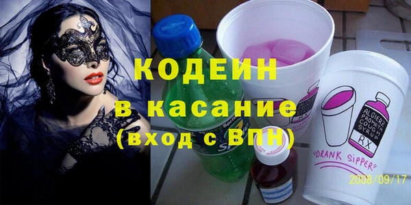 стаф Лихославль