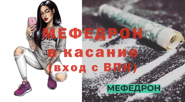 стаф Лихославль