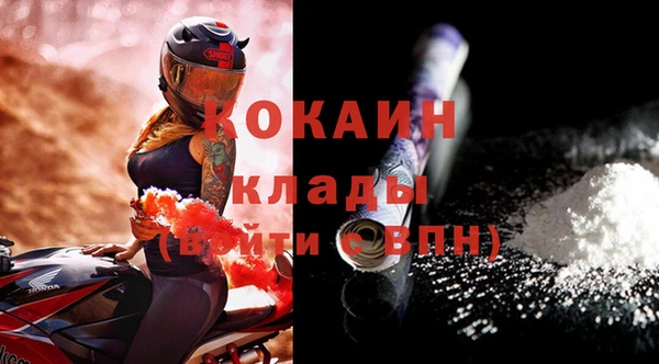 альфа пвп VHQ Лиски