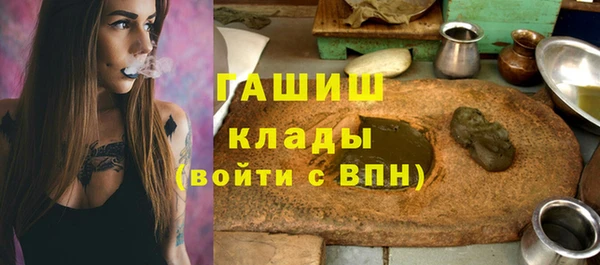 альфа пвп VHQ Лиски