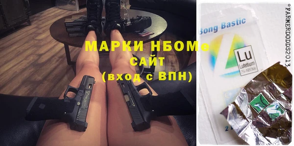 стаф Лихославль