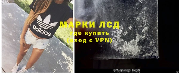 стаф Лихославль