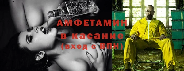 альфа пвп VHQ Лиски