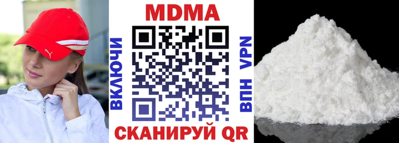 MDMA молли  Купить где  Инсар 