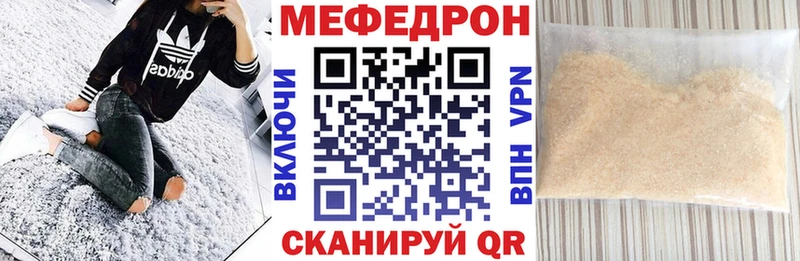 Купить закладки  Инсар  МЯУ-МЯУ VHQ 