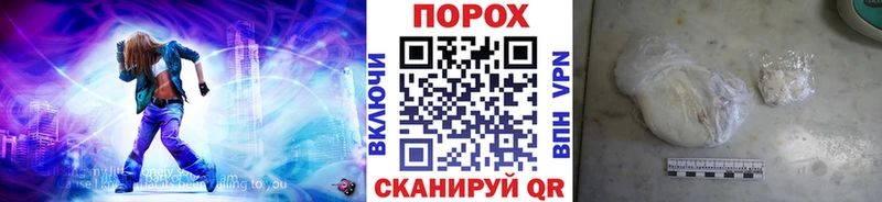 МЕТАМФЕТАМИН Декстрометамфетамин 99.9%  Купить  Инсар 