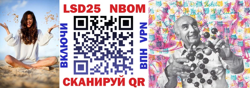 Купить  Инсар  Марки N-bome 1,5мг 