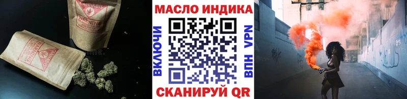 ТГК концентрат  Купить  Инсар 