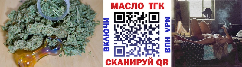 Дистиллят ТГК вейп Инсар