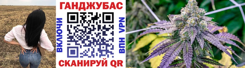 Бошки Шишки тримм  Купить закладки  Инсар 